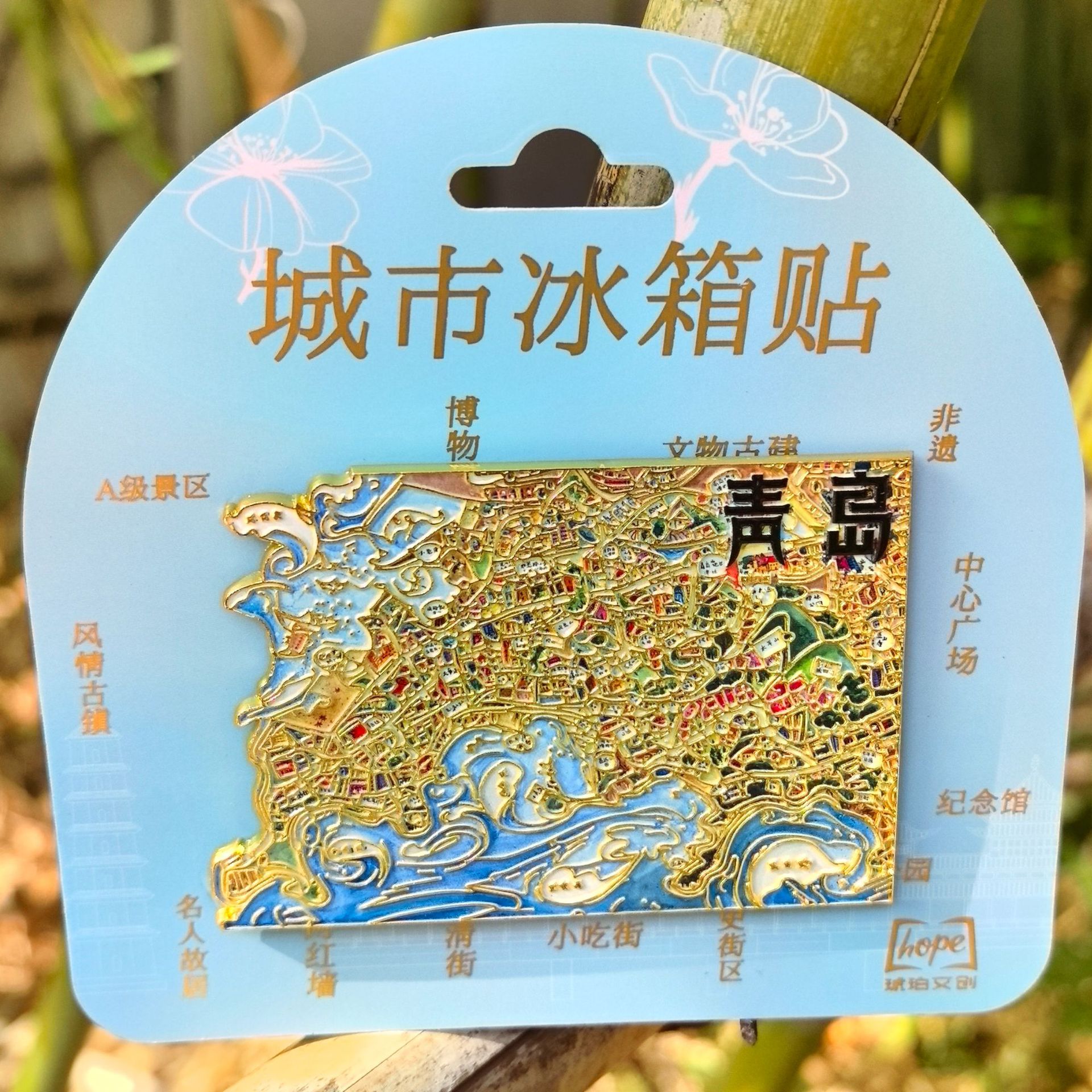 칭다오 캐릭터 페인팅 금속 냉장고 자석(인기 지도)