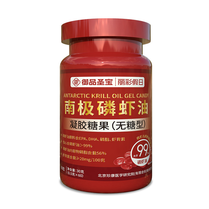 现货南极磷虾油软胶囊高含量深海鱼油DHA虾青素ARA量大价优|undefined