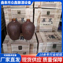 1斤仿古酒瓶桑皮纸裱糊做旧复古洞藏瓶窖藏可按需制作246瓶装木盒