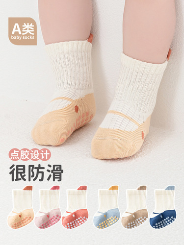 25 Spring Summer Baby Socks Class A Baby Floor Socks Anti-Slip Lacing Cartoon Cool Home Socks Children's Rubber