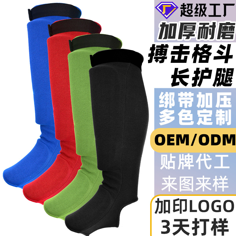 Customized Fighting Long Leggings Boxing Karate Muay Thai Sanda Leg Protectors with Instep Taekwondo Calf Guards