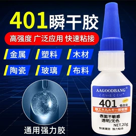 纸品用胶;密封胶;硬化胶