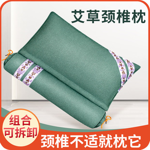 Zhenzhen Wormwood electric heating cervical spine massage pillow sleeping airbag traction cylindrical pillow cervical support hot compress