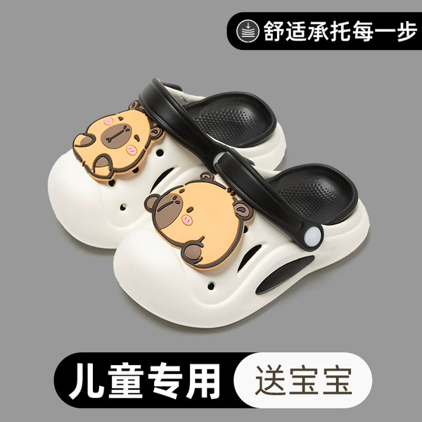 [012洞洞鞋白色-卡皮巴拉]