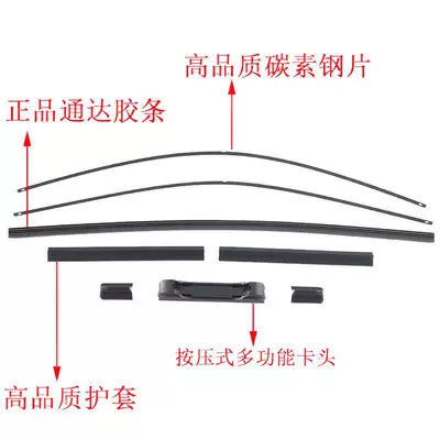 High Compatibility Wiper Arm – Wiper