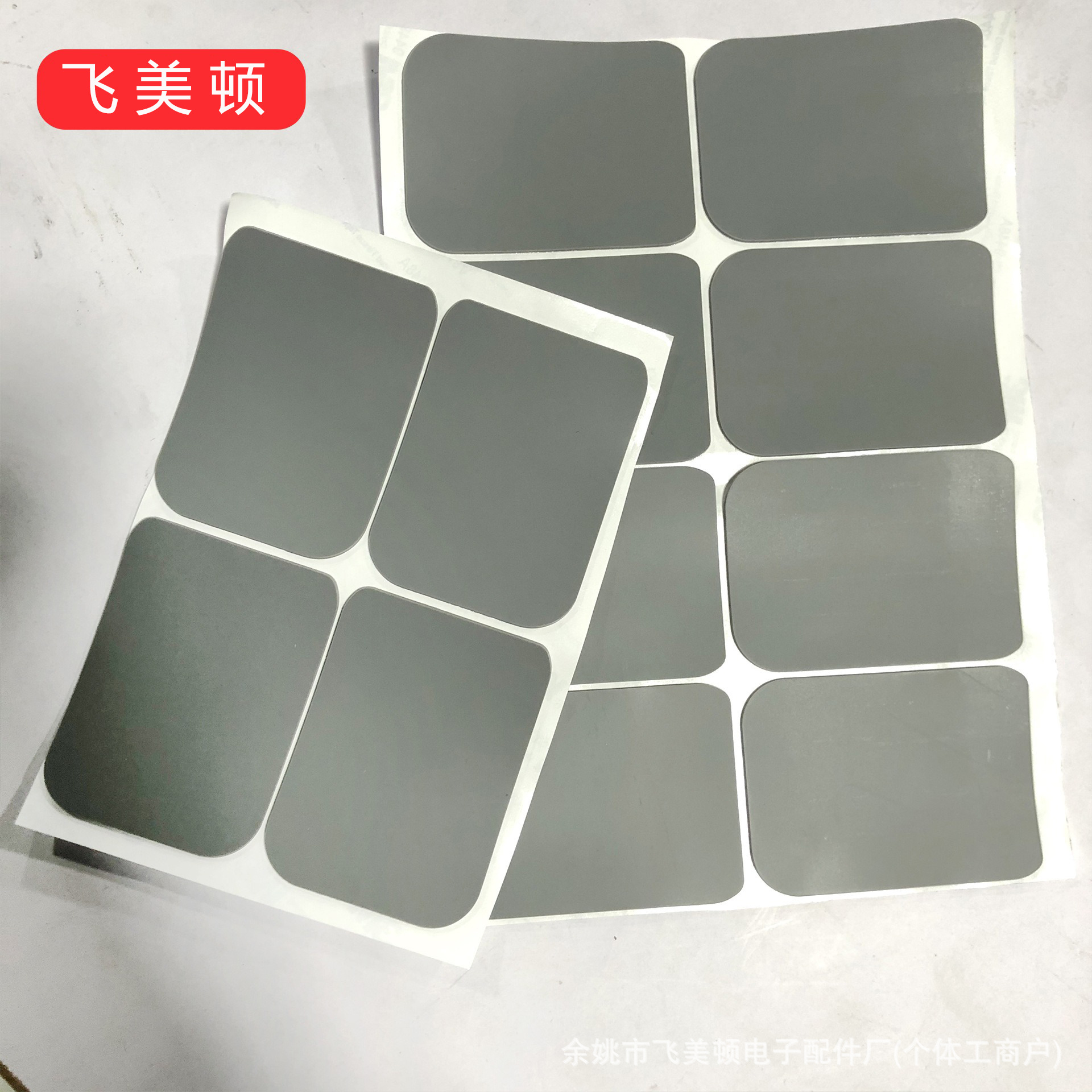 方形垫片空气净化器脚垫减震防滑胶垫防撞耐磨硅胶缓冲辅料双面胶