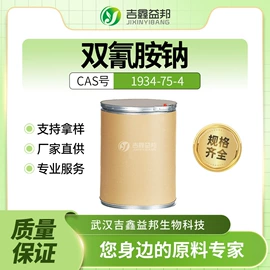 化工中间体;合成中间体;分析试剂