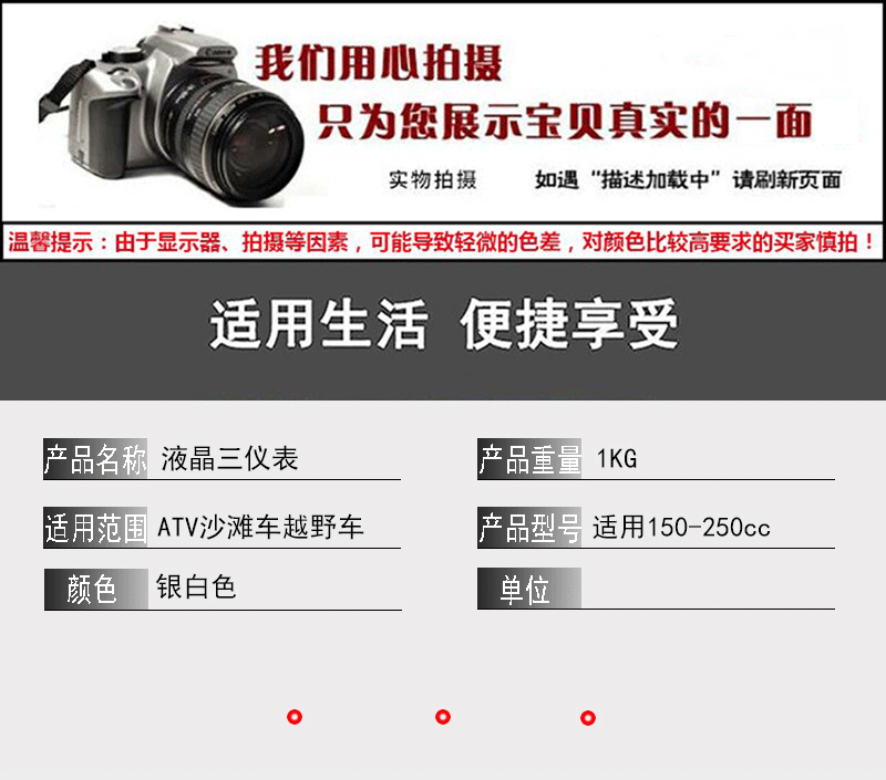 Atv Beach Motorcycle Accessories Big Bull Storm Lcd Three-In-One Instrument Panel, Power Level, Gear, Headlight Sensor
