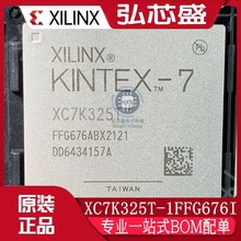 XC7K325T-2FFG676I/C XC7K325T-1FFG676I/C ɾ߉݋оƬ