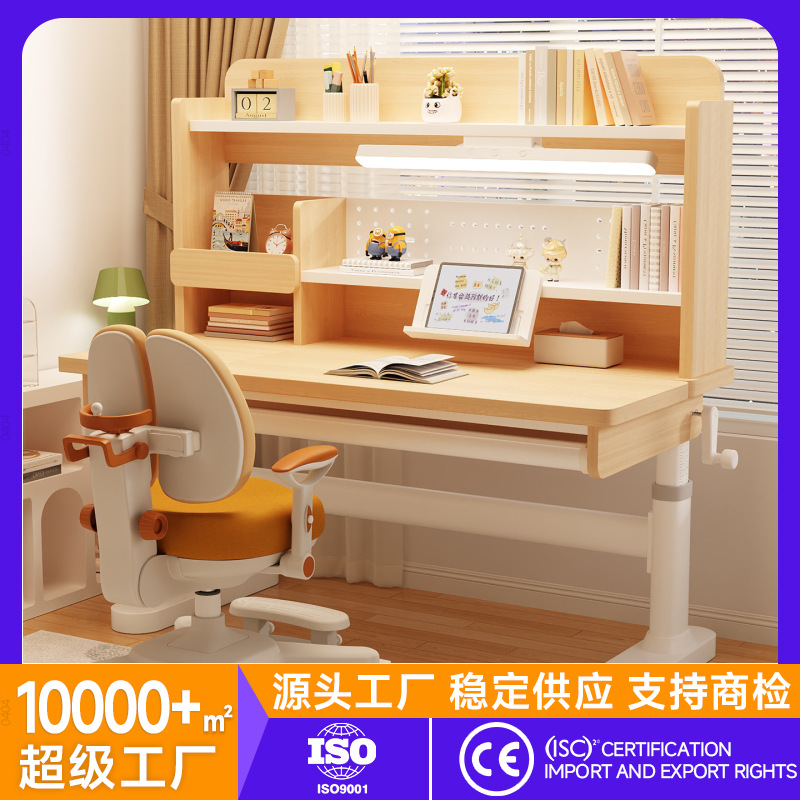 Wholesale In-Stock Adjustable Children's Study Desk and Chair Set, Home-Use Solid Wood Writing Desk, Student-Specific Homework Desk