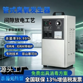 空气净化设备;水杀菌消毒;食品杀菌设备