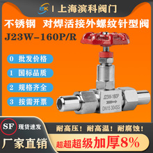 P304ݼyyJ23W316߉2 4փxֹDN10 15