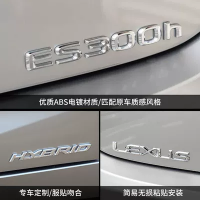 decoration, metal letter stickers, Car logo
