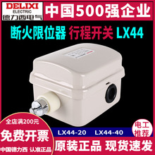 ������LX44-20 20A�����λ��LX44-40늄Ӻ��JLXD�����г��_�P40A