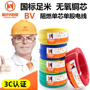 �V�����d늾������~оZC-BV��ȼ��|2�c5�S��ֱ�����l2.5/4/6ƽ��