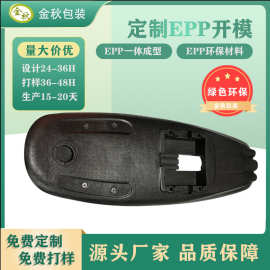 epp一体成型冲浪板半成品晒纹工艺高密度硬质防水防潮帆板
