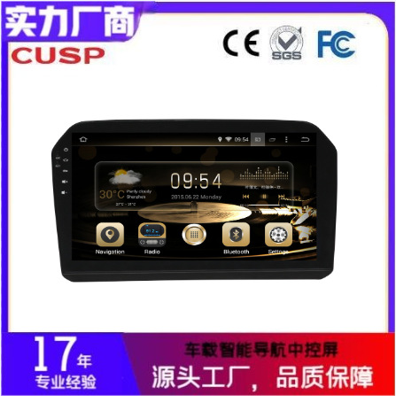 Volkswagen Android Car DVD GPS Navigation for 2013 Volkswagen Jetta (Other Automotive Communications) - px30-232