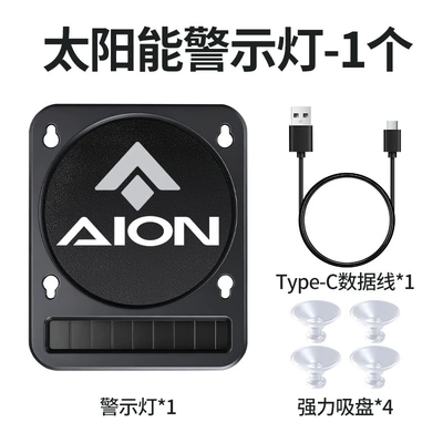 Car Solar Sensor Warning Light, Other lights - aian