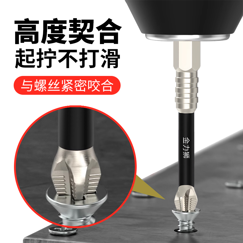 K5 Cromado antideslizante, resistente al impacto, cabezal de lote de cruz magnética fuerte, taladro de mano de alto par, destornillador eléctrico, cabezal de destornillador superduro