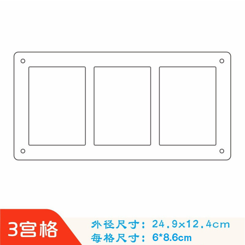 亚克力九宫格展示架凹槽吧唧小卡砖动漫卡爱豆拍立得相框摆台|undefined