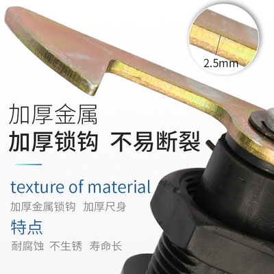 lock universal battery car tail Helmet lock