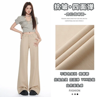 抗皱垂坠面膜凉凉裤宽松不贴腿微喇叭牛仔裤女卡其中高腰拖地裤