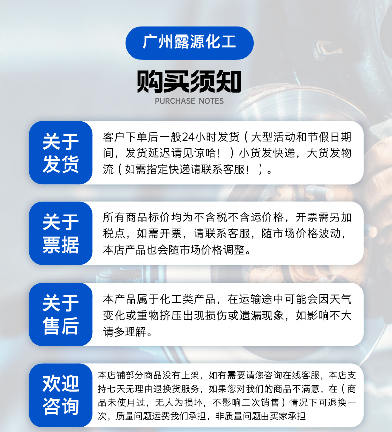 图文风工业厂房展示电商详情页__2024-09-11+11_