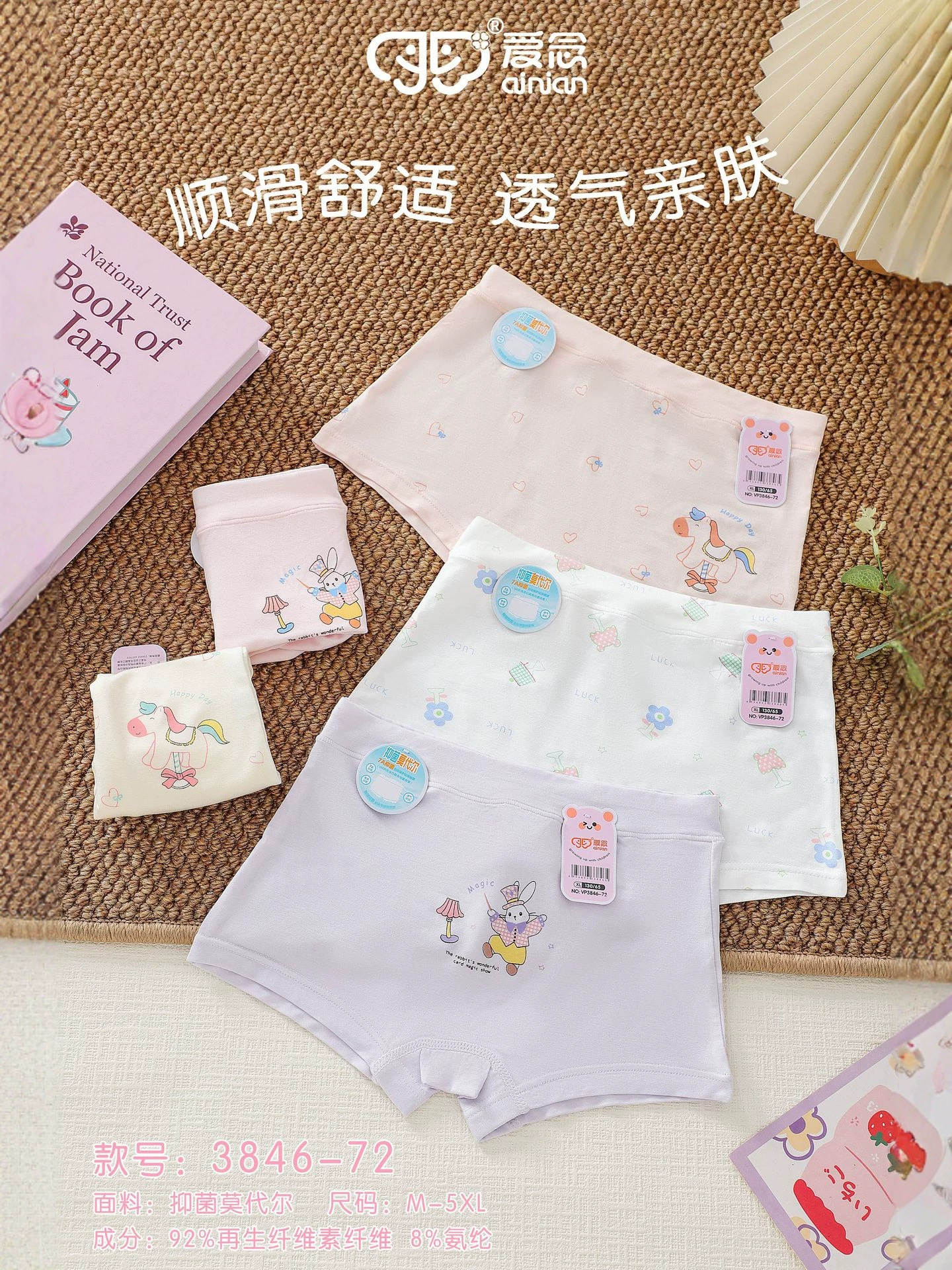 商品图