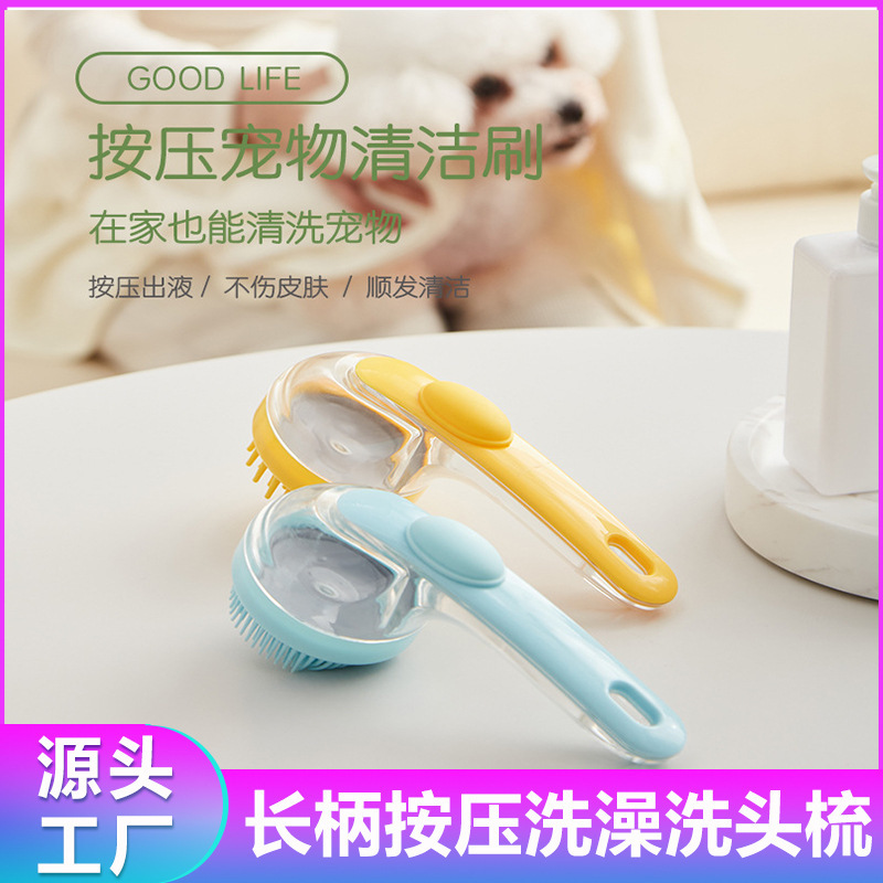新型の長い柄の風呂ブラシは押し出し液を押して背中をこすります。|undefined
