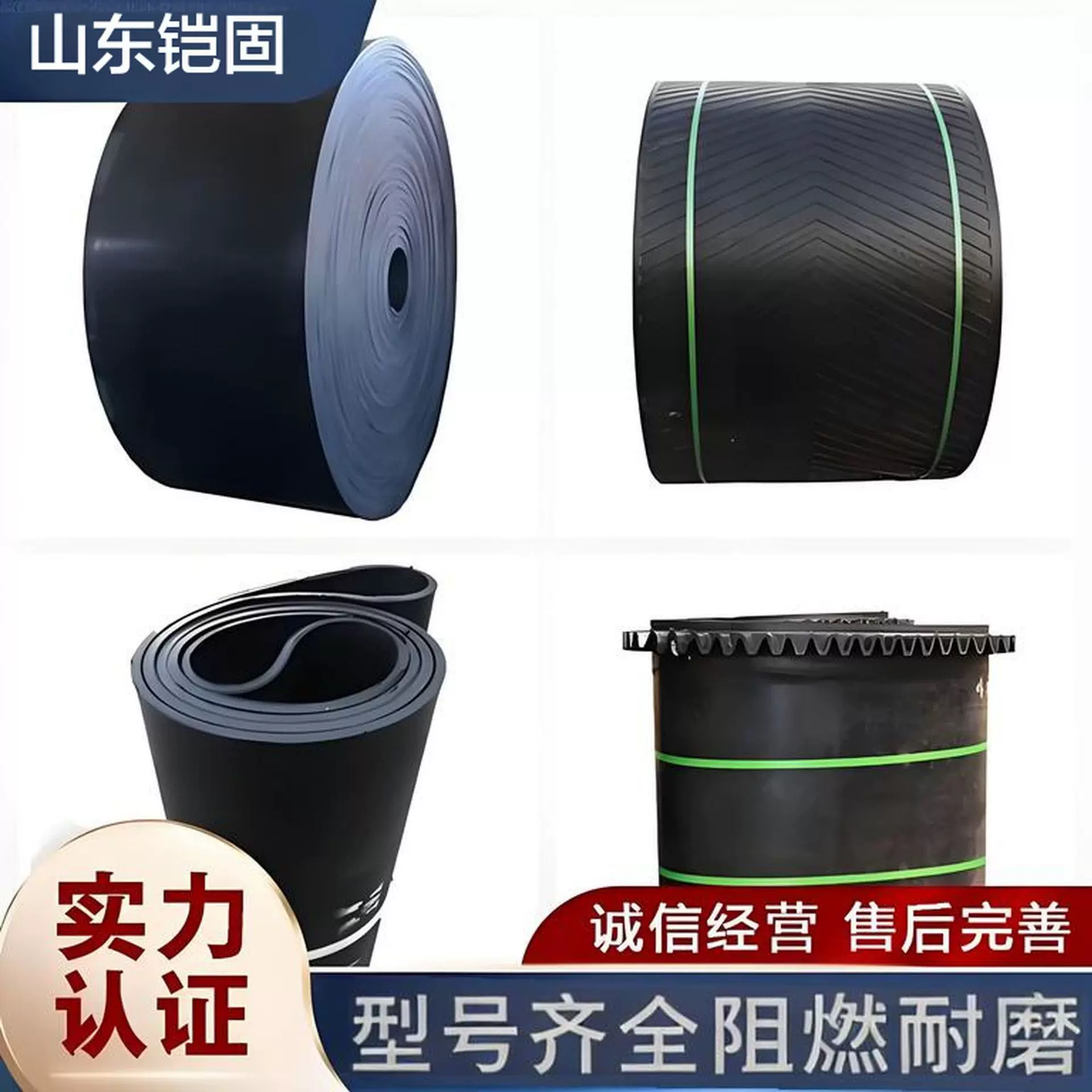 PVC800S阻燃输送带 煤矿运输用井下整芯橡胶阻燃输送带 皮带
