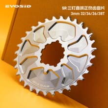 EVOSIDɽ��܇�PƬ3mm��ؓ�X���]�P12��CNCֱ�b32 34 36 38T���P