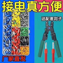 管型端子欧式针形接线端子VE预绝缘冷压线耳铜鼻子电线接头压线钳