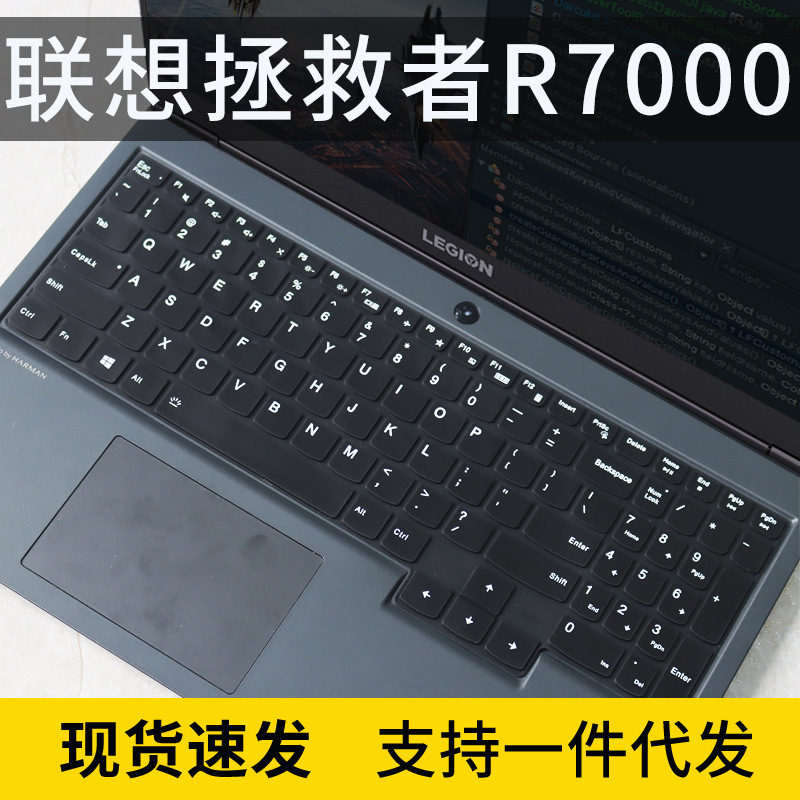For Lenovo Legion 5Pi Notebook Rescuer R7000P 2020 Computer Silicone Keyboard Film Accessories