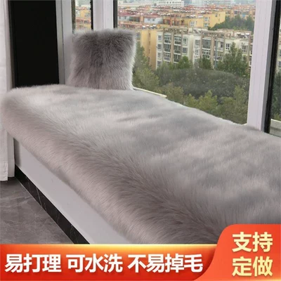 Leisure Green Space] Carpet, Car Carpet