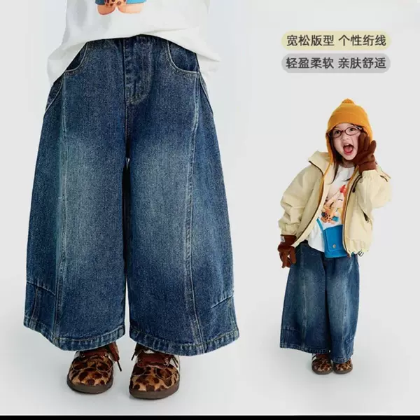 Girls' Jeans 2026 Spring and Autumn New Style Straight Wide-Leg Pants Fashionable Versatile Korean-Style Denim Trousers for Baby Girls