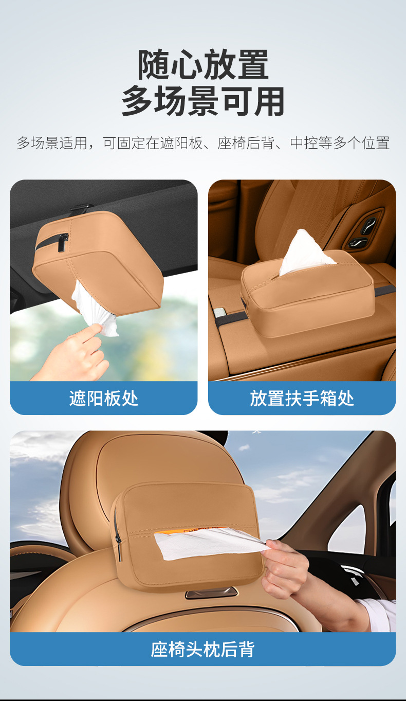 Suitable for 25 Models of Lantu Dreamer Car Tissue Box, Hanging Soft Leather Nappa Leather Tissue Bag, Car Accessories