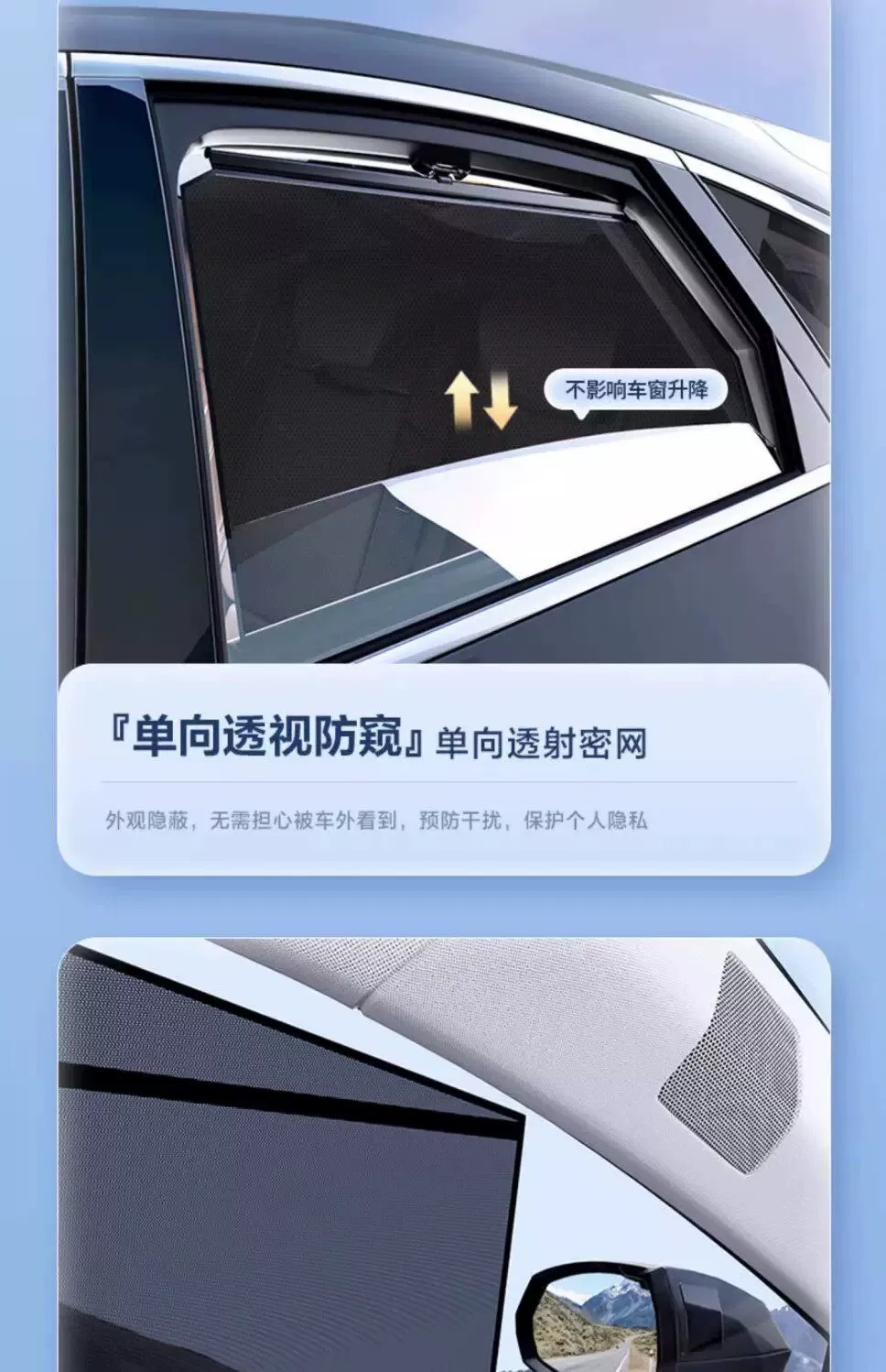 Suitable for Ideal L7/L6/L9/ONE car side window privacy sunshade, blackout, sun protection, and heat insulation window cover