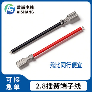 2.8��ɶ��Ӿ�110���0.5/0.8���Ƭ�侀���L�C�_�P�R�_늙C�ؾ�
