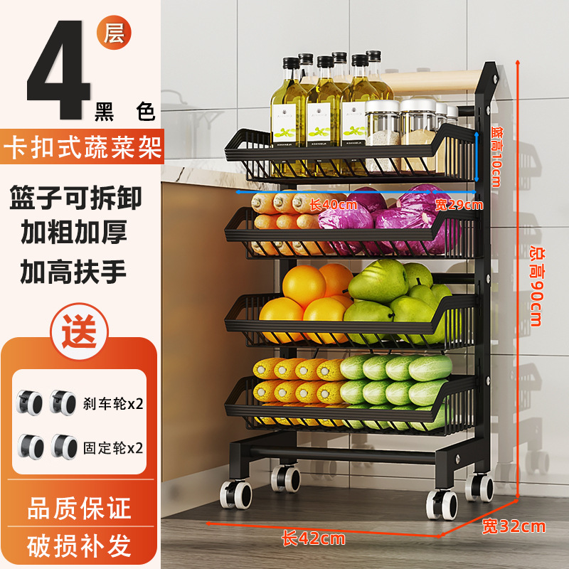 Cocina estante de almacenamiento de verduras piso multi-capa móvil fruta merienda artículos diversos estante de almacenamiento cesta de almacenamiento extraíble