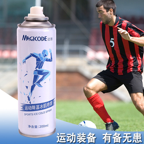 Sports Ice Machine Spray Relieve Pain Muscle Strain Football Training Injury Cooling Ice Sprain Cooler