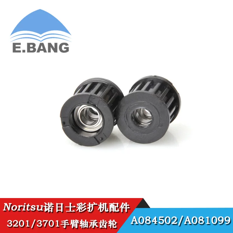 Подшипник, 3701, A084502, A081099