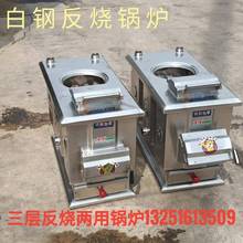 白刚锅炉燃煤燃锅炉烧柴采暖炉家用地暖暖气片节能三层反烧反烧炉