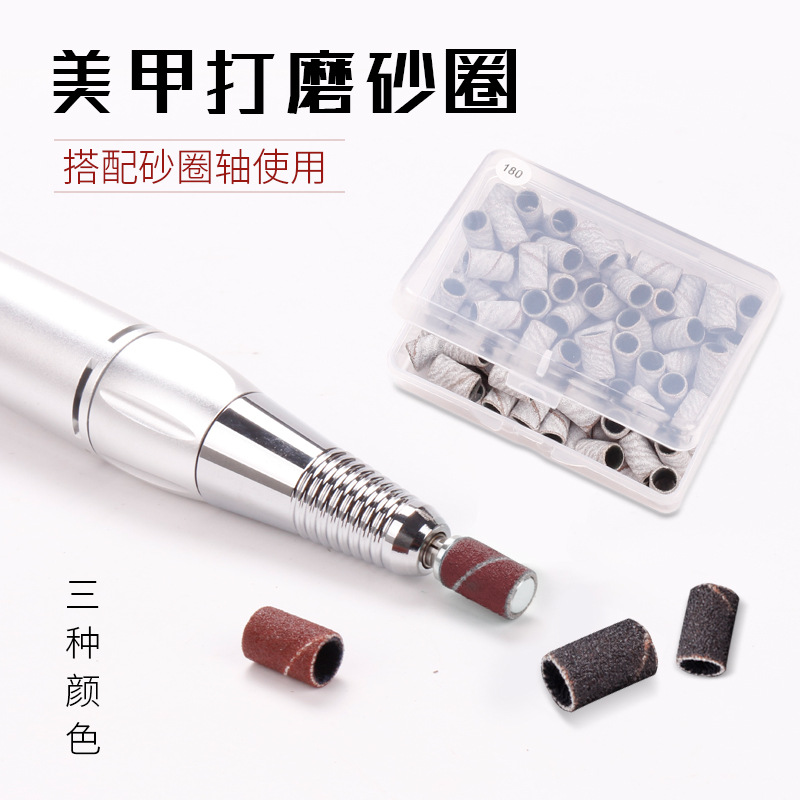 Transfronterizo nuevo clavo cabeza de molienda anillo de arena máquina de pulir eléctrica clavo anillo de molienda negro y blanco multi-color caja de montaje cojinete