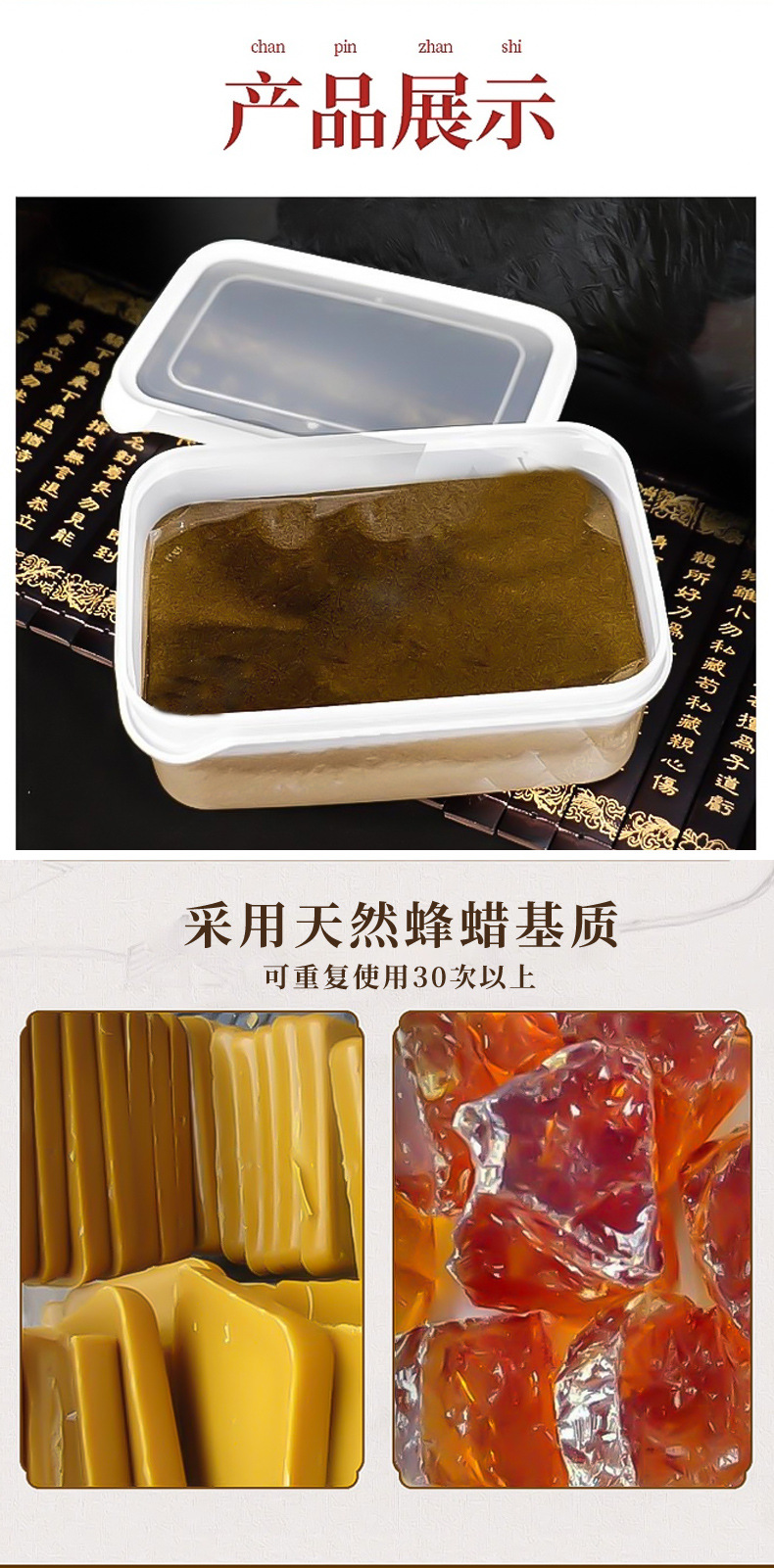 Herbal Moxa Heat Compress Paste Full Body Warming Clay 800g with Applicator Film and Mixing Spatula key features