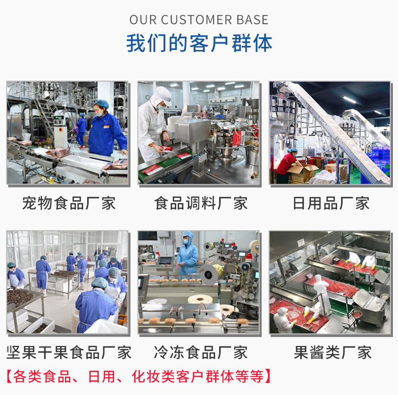 多列液体包装机_09