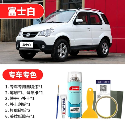 Avtomobil boya qələmləri: car paint scratch repair - fuji-white-emergency-repair