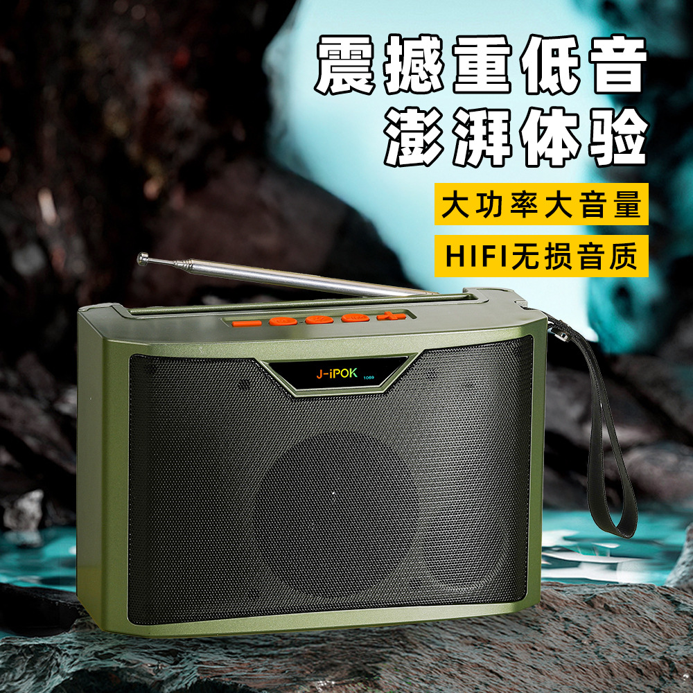 复古蓝牙音箱太阳能充电板户外便携式FM收音机低音炮便携式大功率