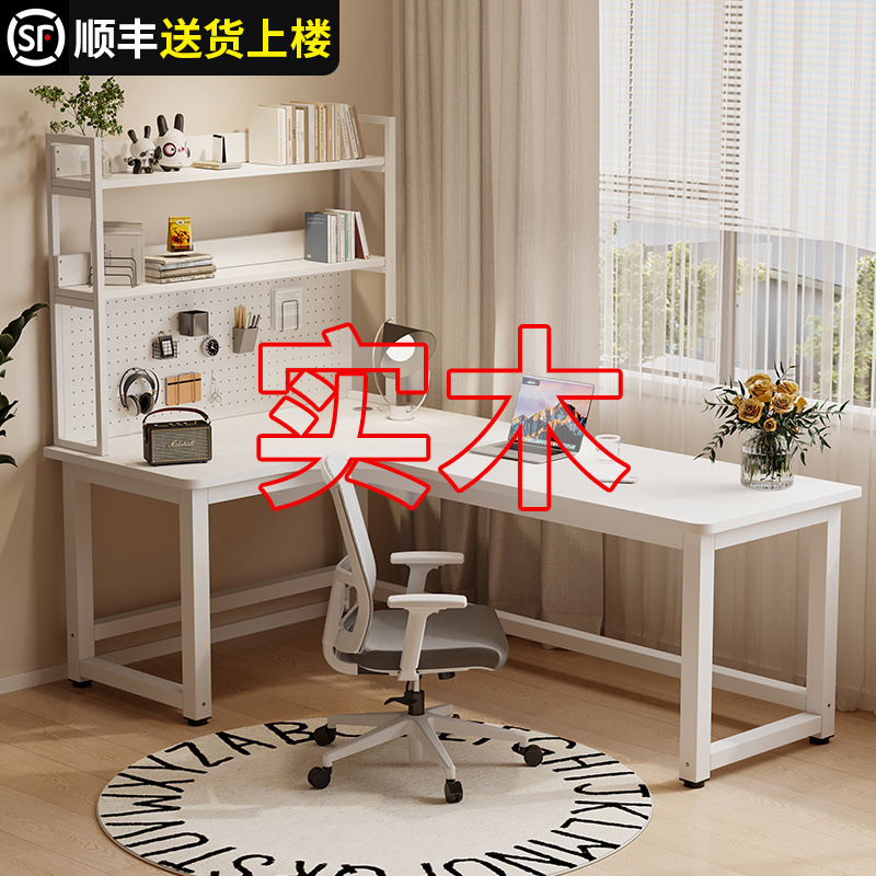 Solid Wood Computer Desk Desktop Hole Cream Household Integrated Student Learning Desk Bookshelf Combination Bedroom Desk