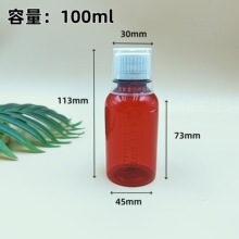 50-500ml����pet����ƿ�̶ȷ��bƿ�wԇ��ƿҺ�wȡ��ƿ�������OӋ