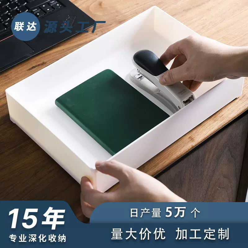 【贴牌定制】家用抽屉分格收纳盒文具厨房用具整理盒多尺寸置物盒